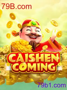 CAISHENCOMING